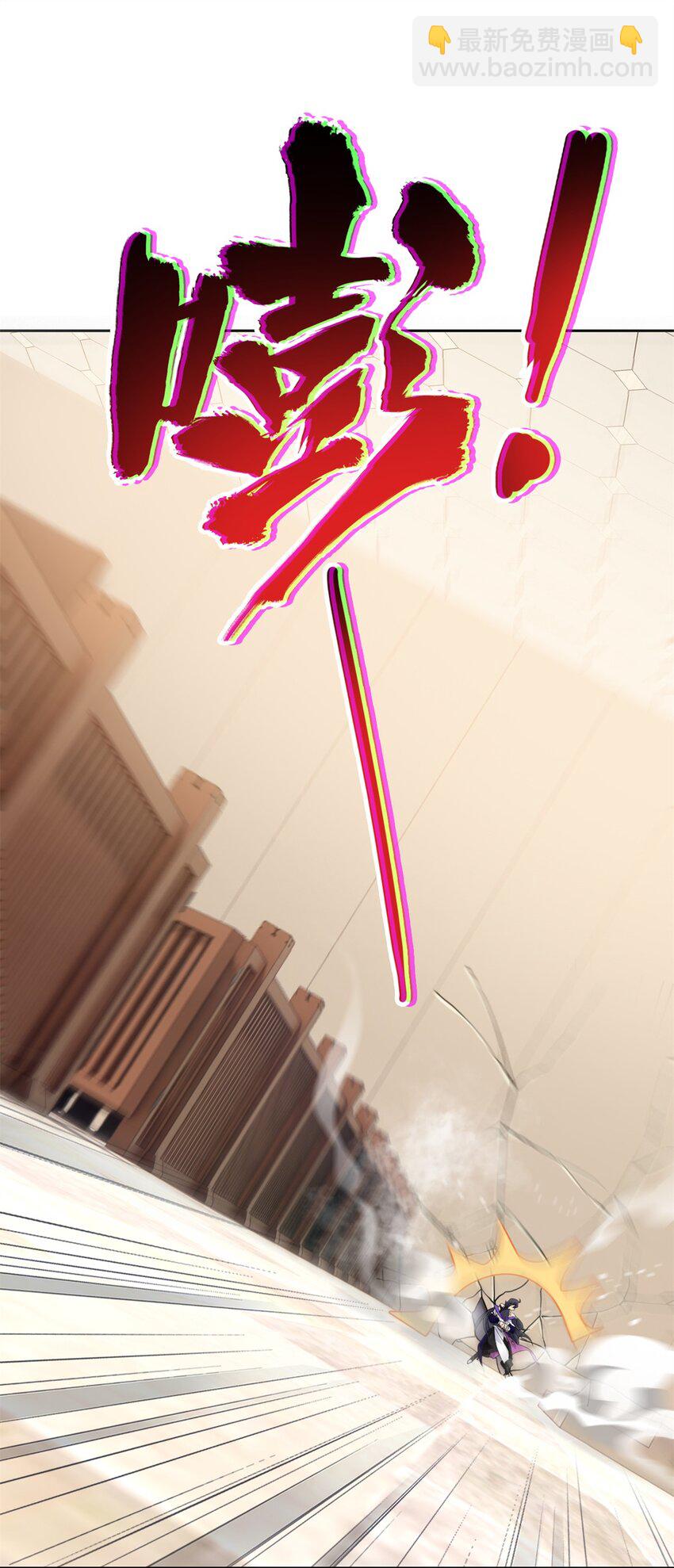 216 别打我了！快去救爹-第218话
