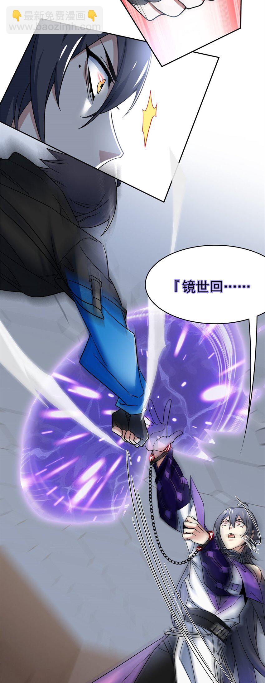 216 别打我了！快去救爹-第218话