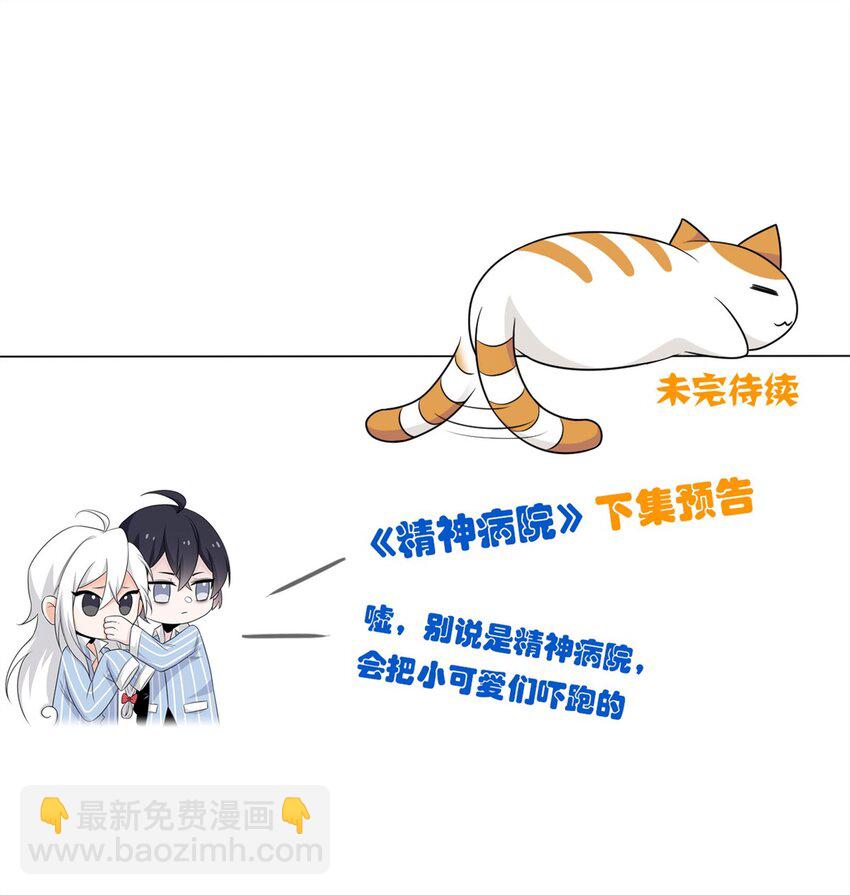 216 别打我了！快去救爹-第218话