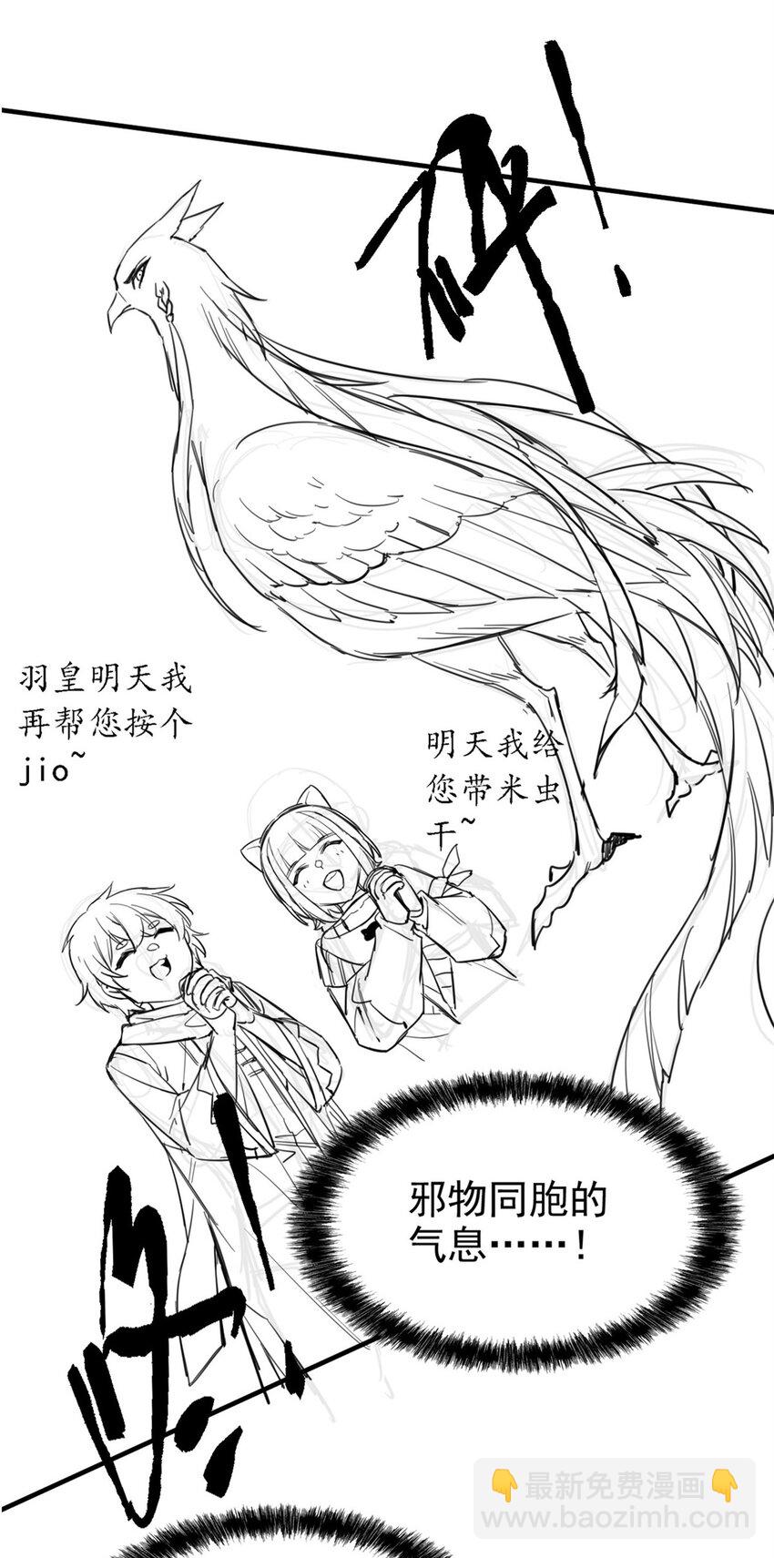 216 别打我了！快去救爹-第218话