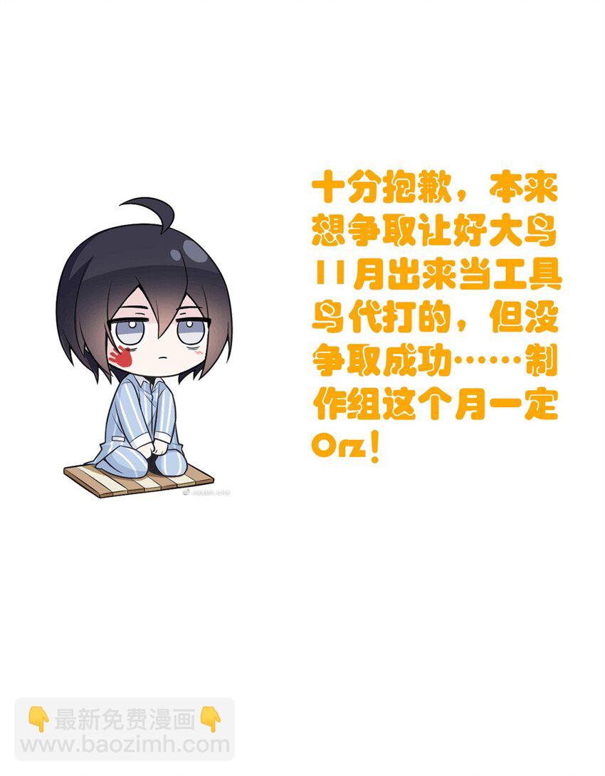216 别打我了！快去救爹-第218话