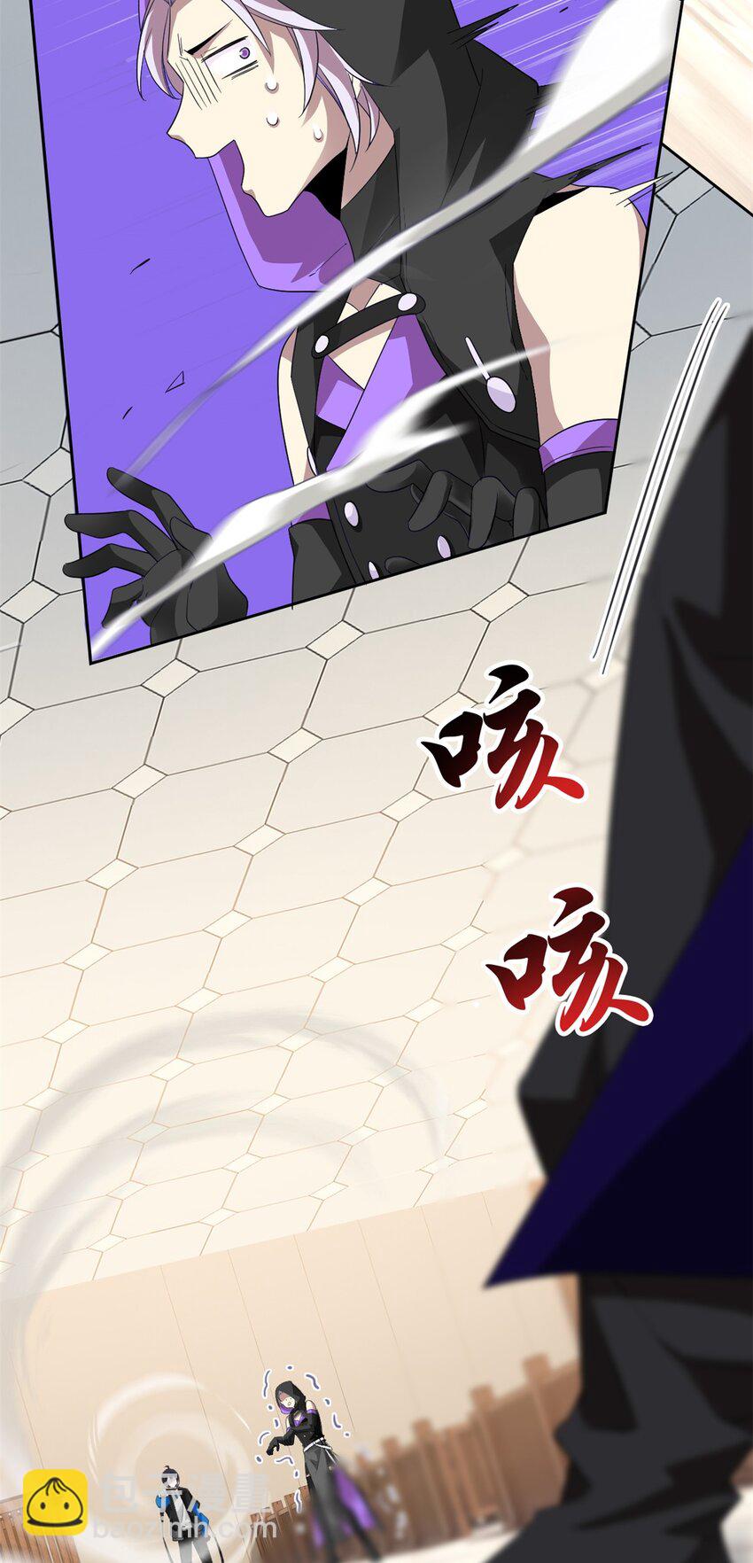 216 别打我了！快去救爹-第218话