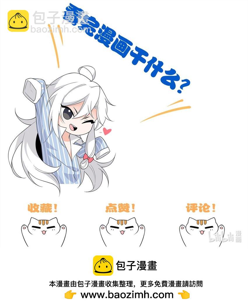 216 别打我了！快去救爹-第218话