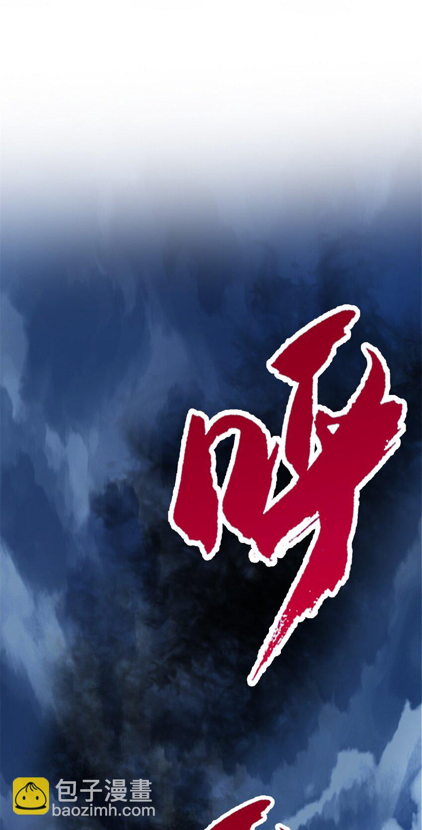 218 想弄死你，叛徒之鸡(1/2)-第220话