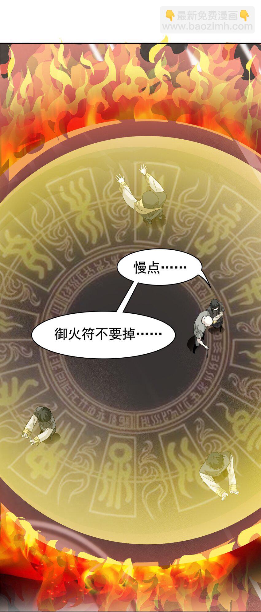 218 想弄死你，叛徒之鸡(1/2)-第220话