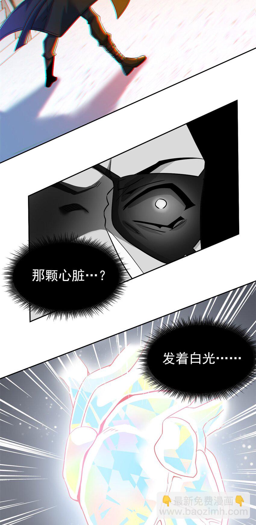 218 想弄死你，叛徒之鸡(1/2)-第220话