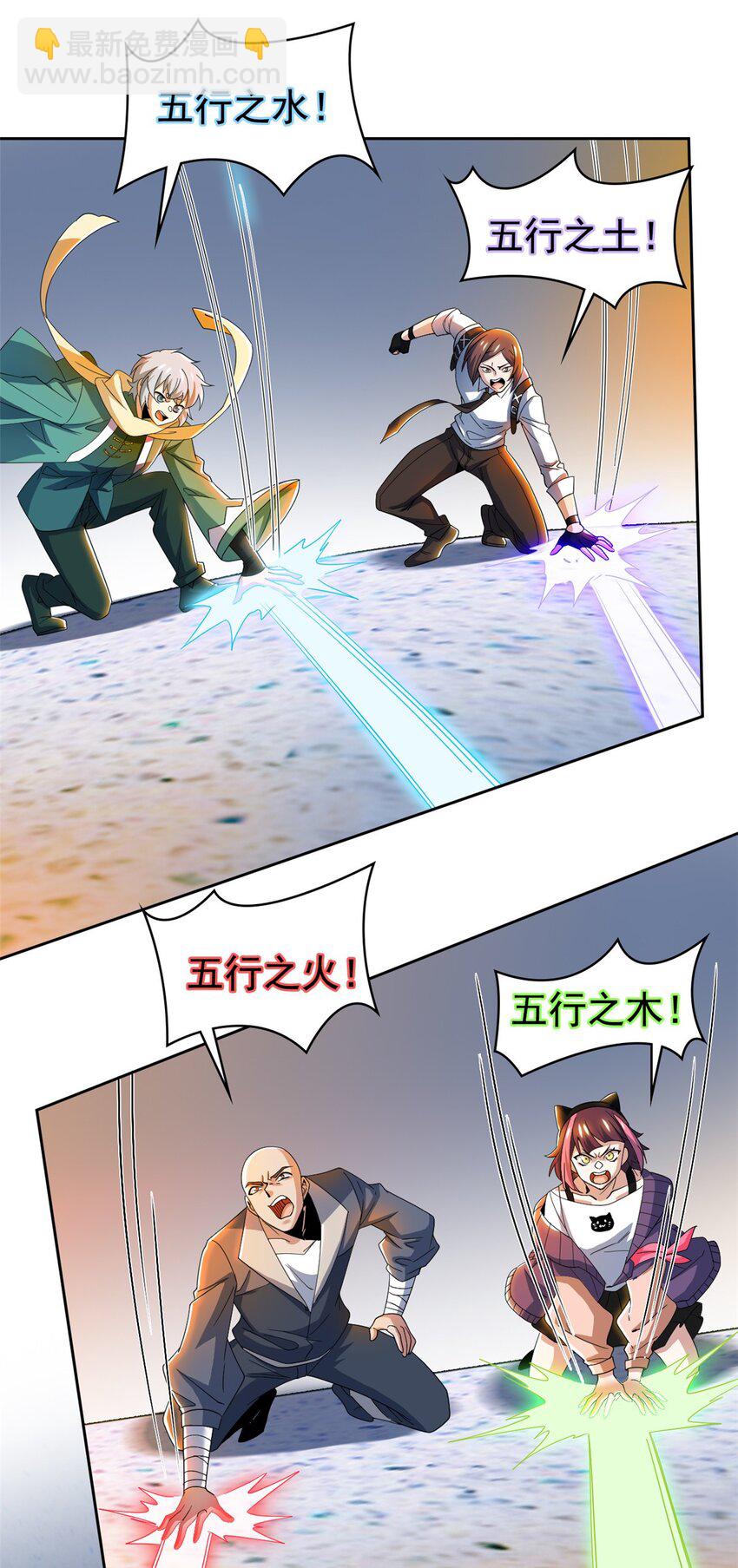 218 想弄死你，叛徒之鸡(1/2)-第220话