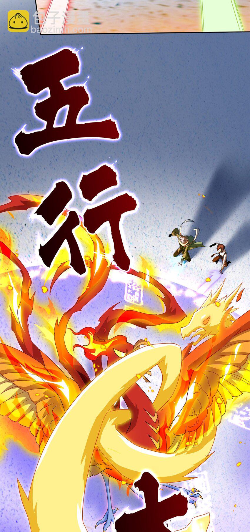 218 想弄死你，叛徒之鸡(1/2)-第220话