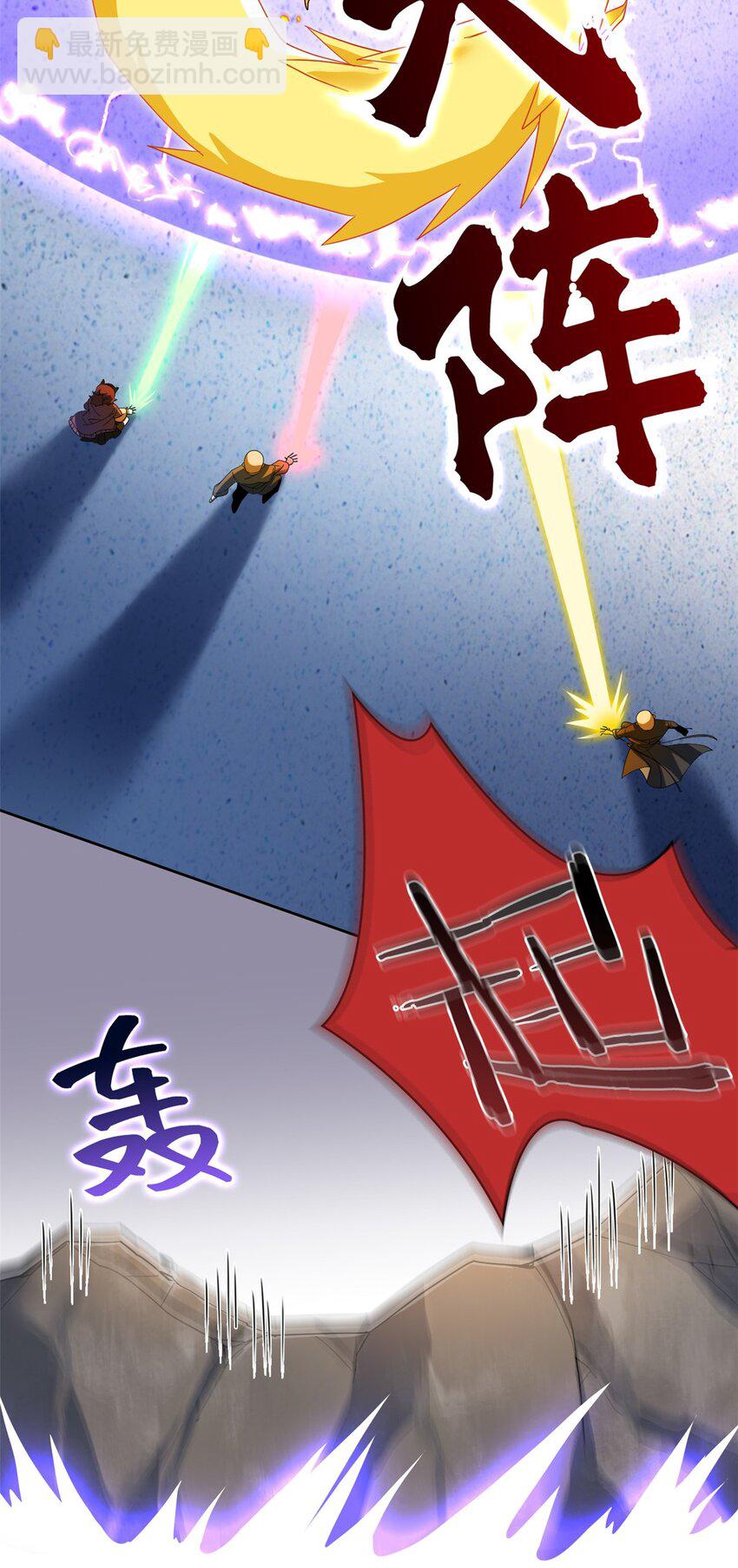 218 想弄死你，叛徒之鸡(1/2)-第220话