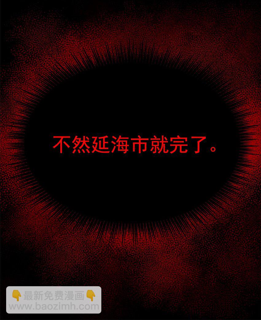 218 想弄死你，叛徒之鸡(1/2)-第220话