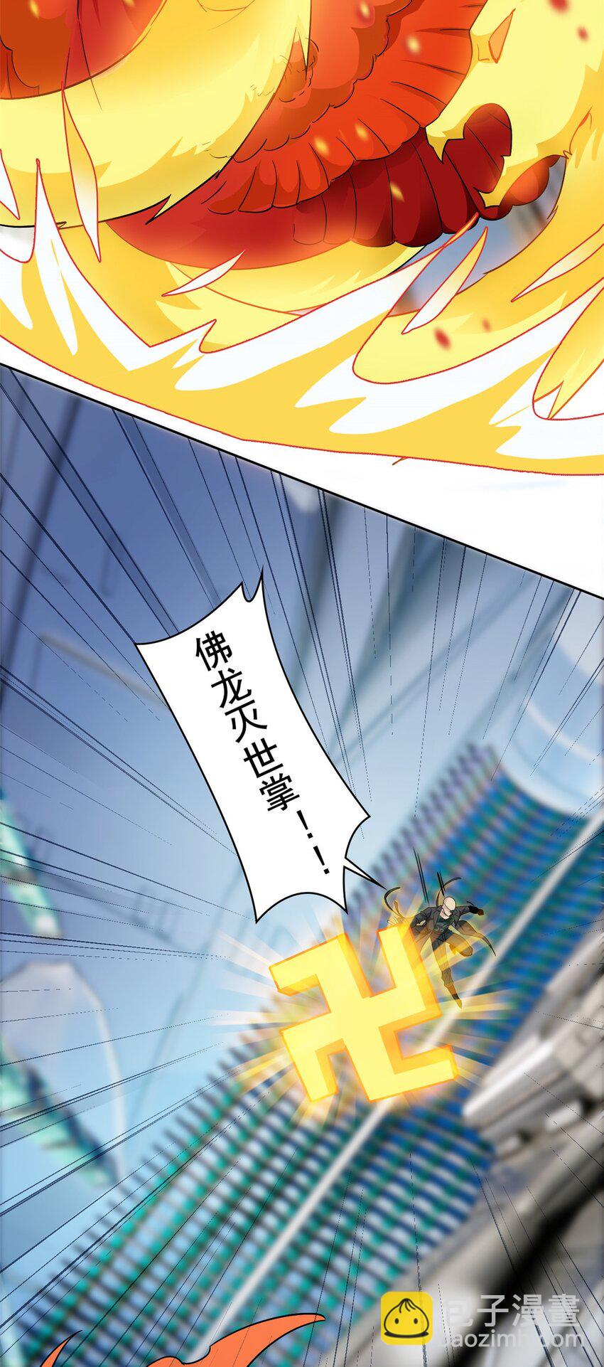 218 想弄死你，叛徒之鸡(1/2)-第220话