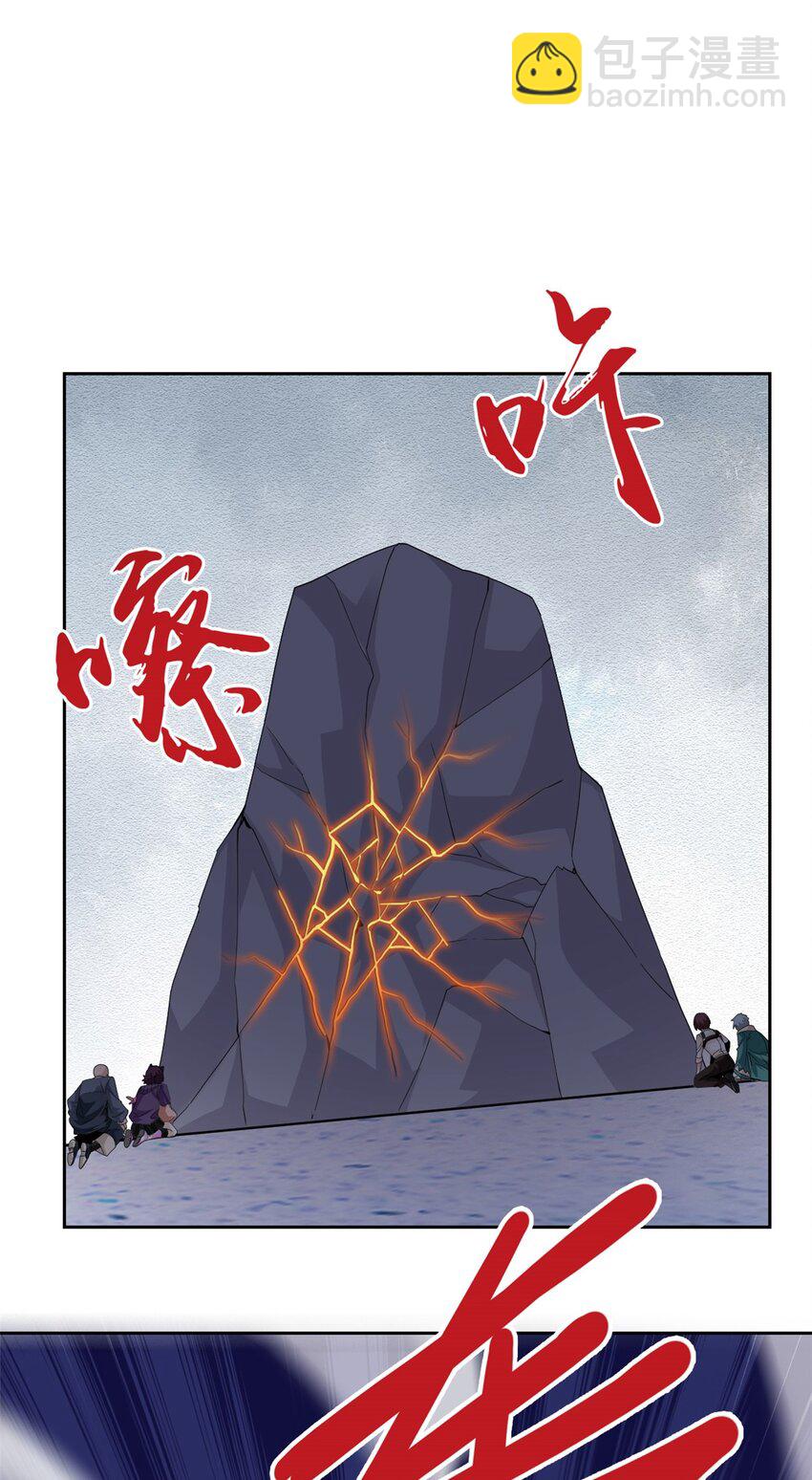 218 想弄死你，叛徒之鸡(1/2)-第220话