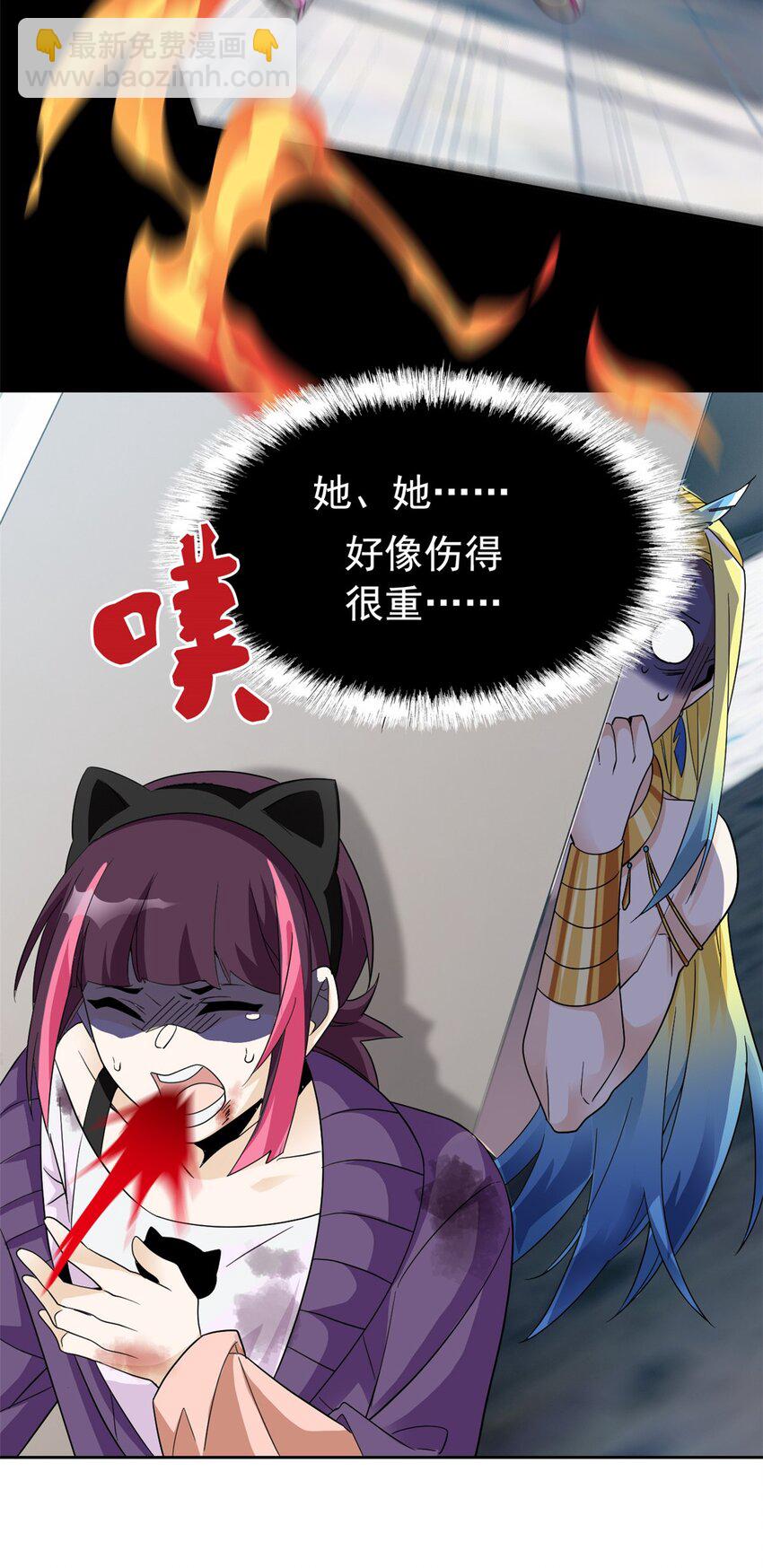 218 想弄死你，叛徒之鸡(1/2)-第220话