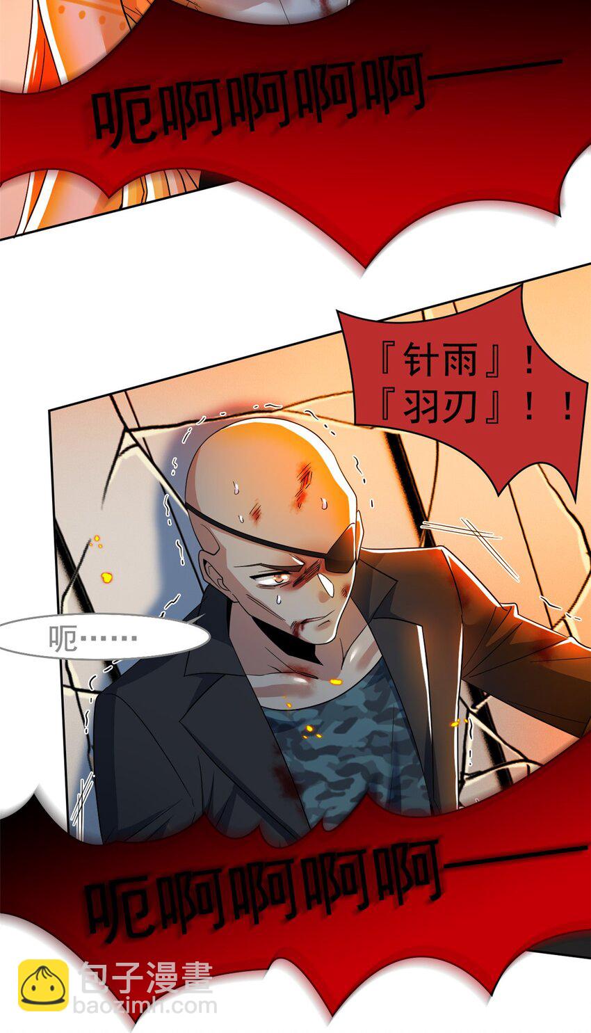 220 同归于尽，感性召唤(1/2)-第222话