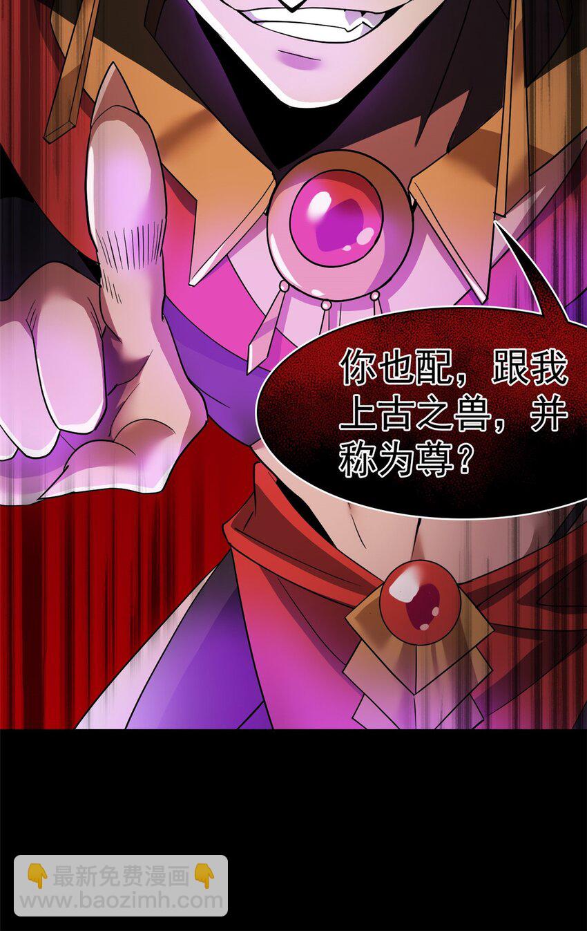 220 同归于尽，感性召唤(1/2)-第222话