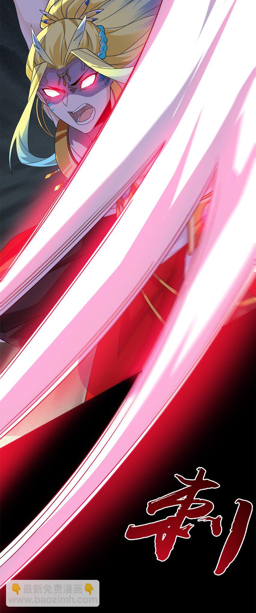 220 同归于尽，感性召唤(1/2)-第222话