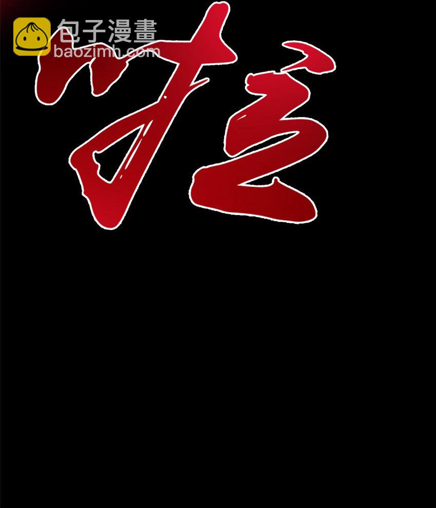 220 同归于尽，感性召唤(1/2)-第222话