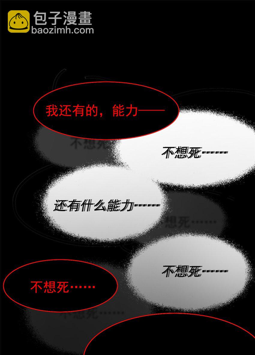 220 同归于尽，感性召唤(1/2)-第222话