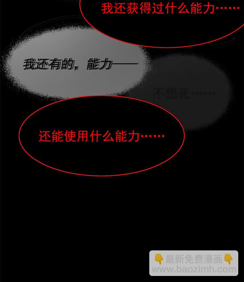 220 同归于尽，感性召唤(1/2)-第222话