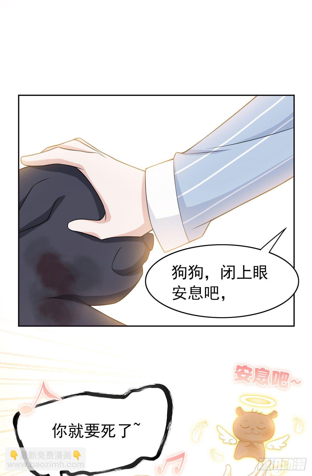 22 他是几级强者(1/2)-第24话