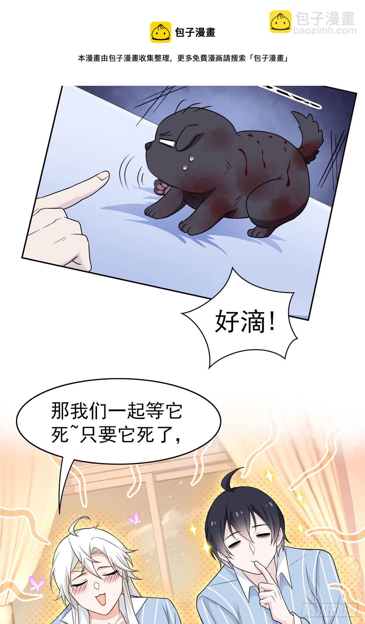 22 他是几级强者(1/2)-第24话