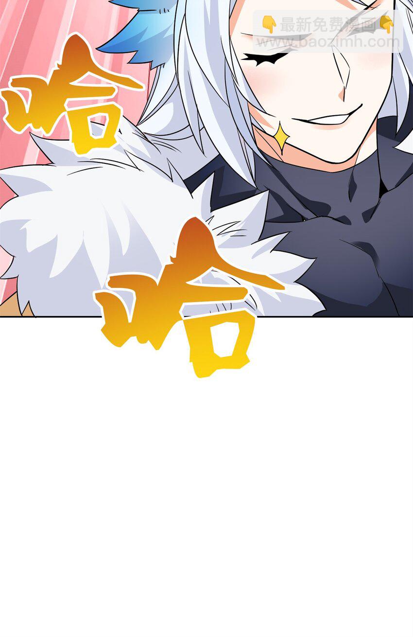221 妖王救鸡，王妃看我！(1/2)-第224话