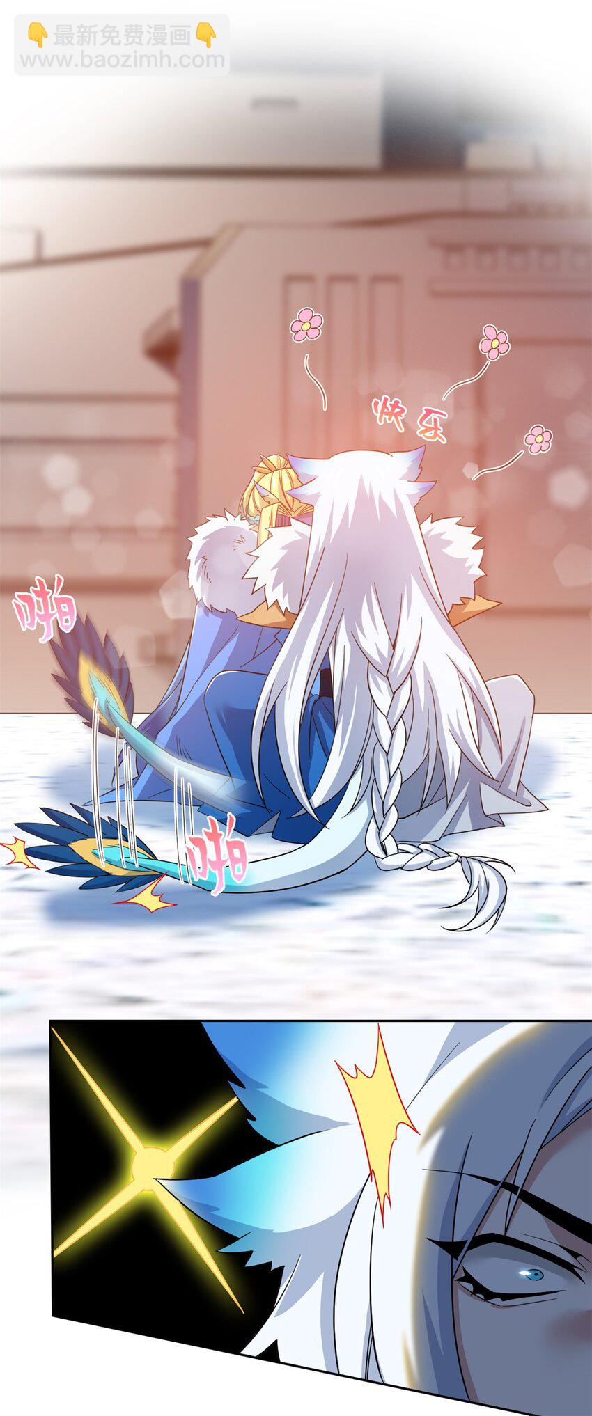 221 妖王救鸡，王妃看我！(1/2)-第224话