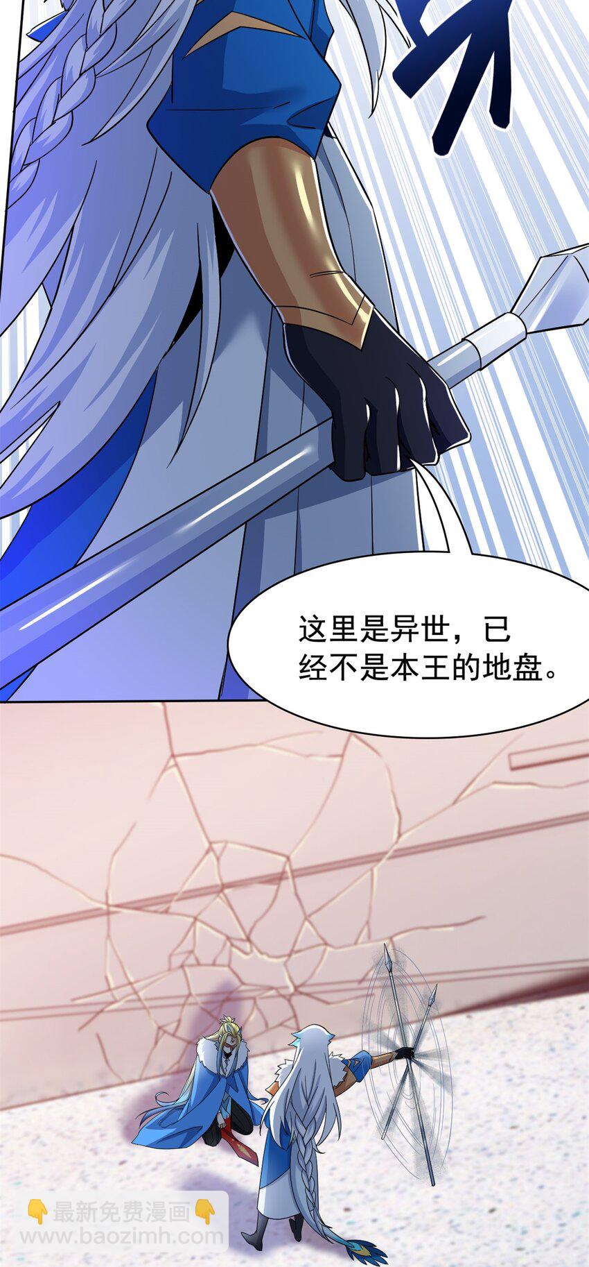221 妖王救鸡，王妃看我！(1/2)-第224话