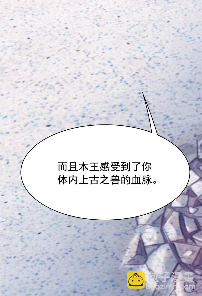 221 妖王救鸡，王妃看我！(1/2)-第224话