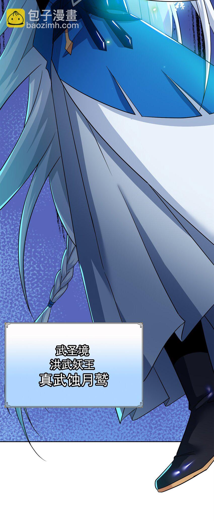 221 妖王救鸡，王妃看我！(1/2)-第224话