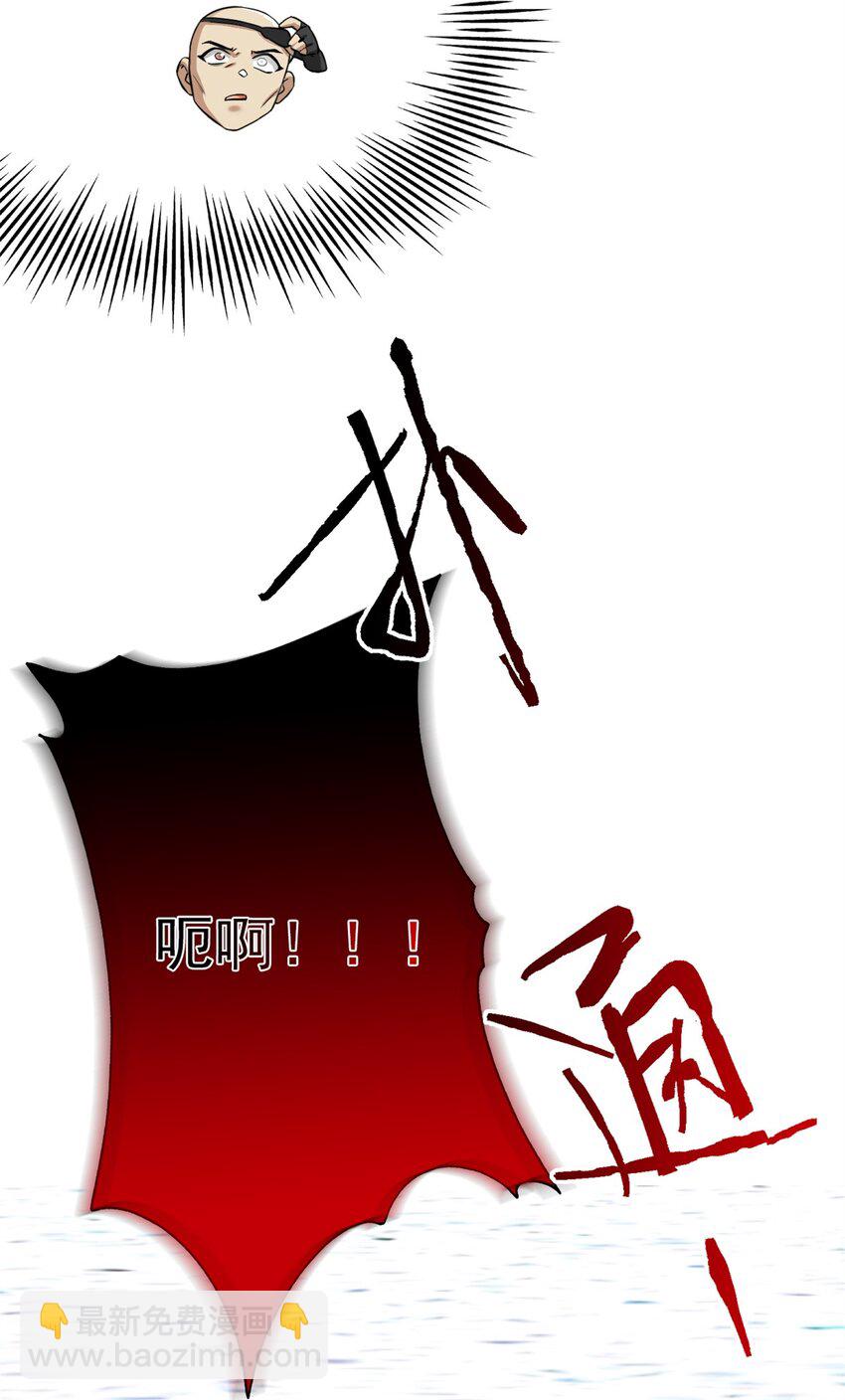 223 心脏为源，冰封则亡-第226话