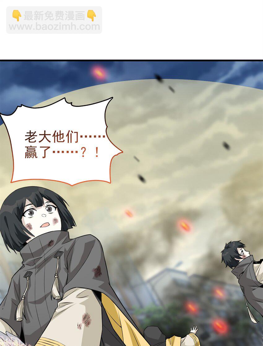223 心脏为源，冰封则亡-第226话