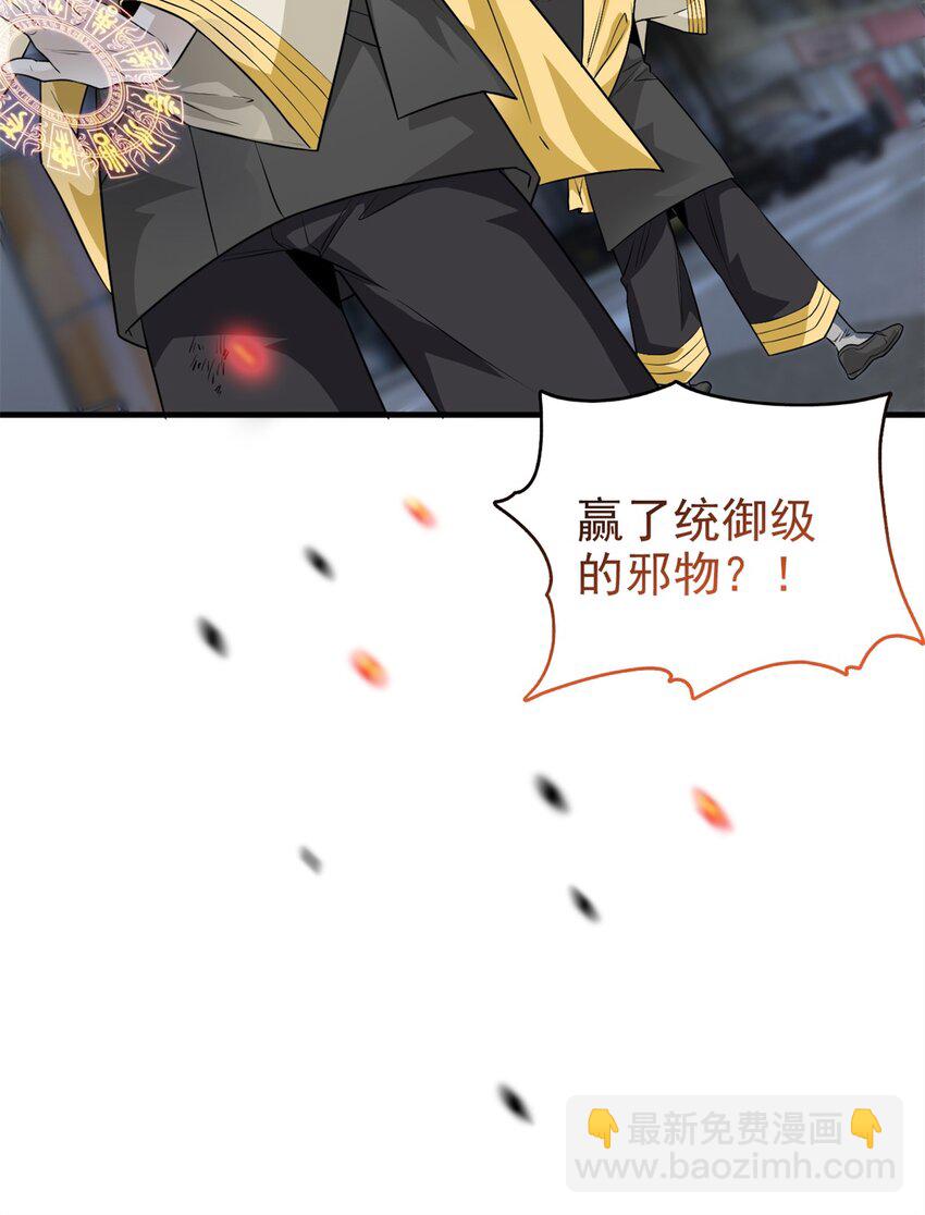 223 心脏为源，冰封则亡-第226话