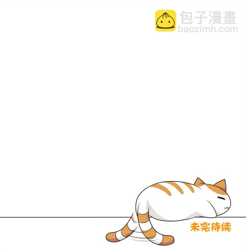 223 心脏为源，冰封则亡-第226话