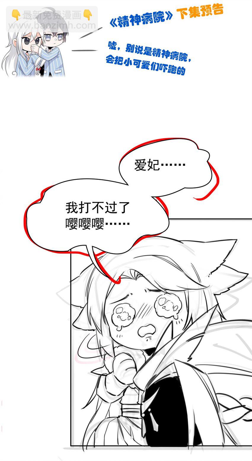 223 心脏为源，冰封则亡-第226话