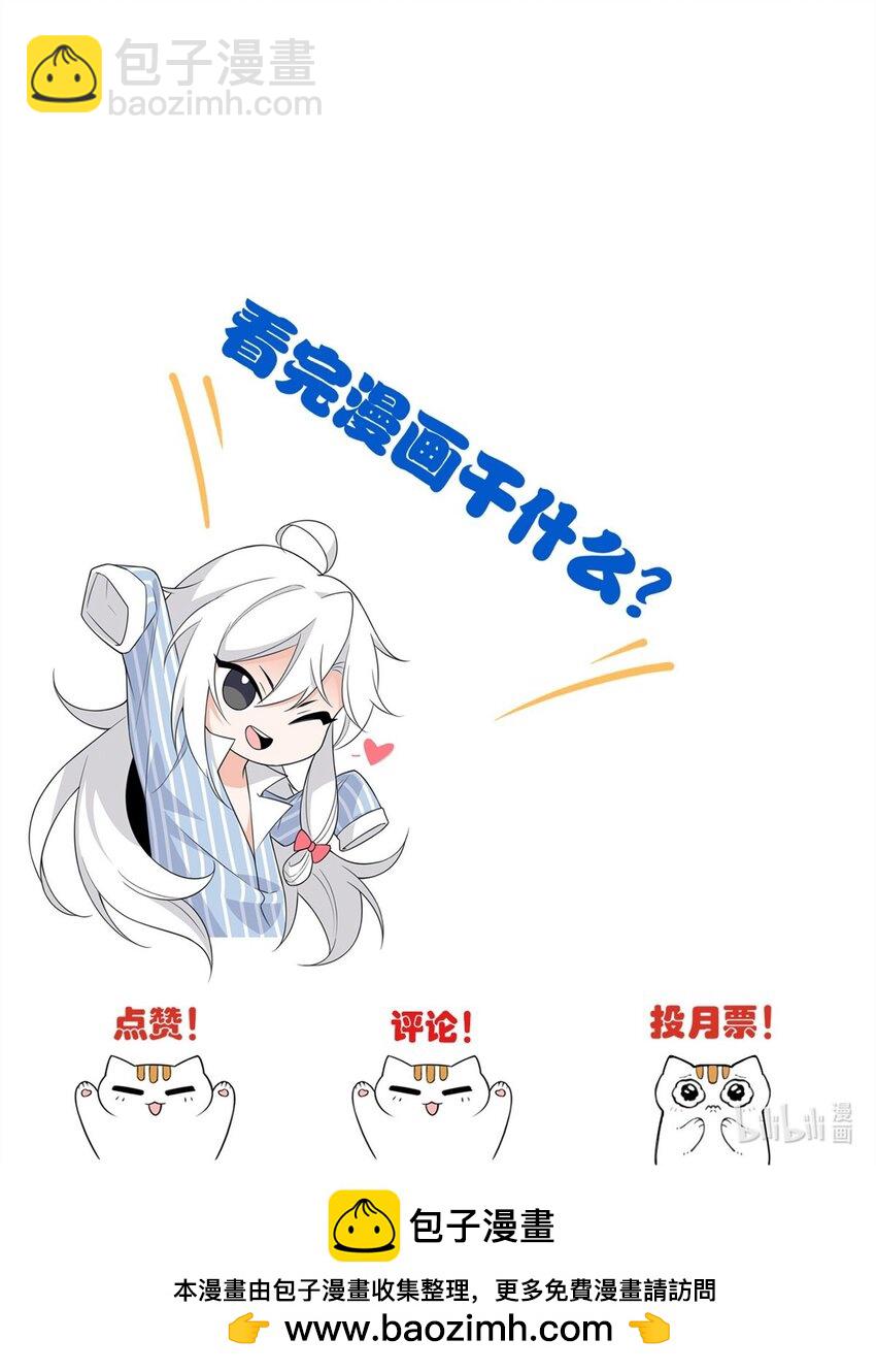 223 心脏为源，冰封则亡-第226话