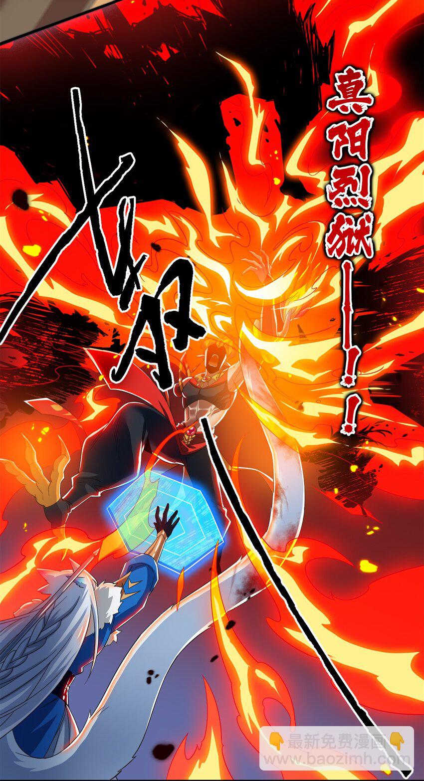 223 心脏为源，冰封则亡-第226话