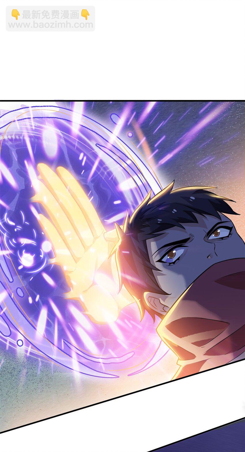 225 大鸟依人，公鸡强忍(1/2)-第228话
