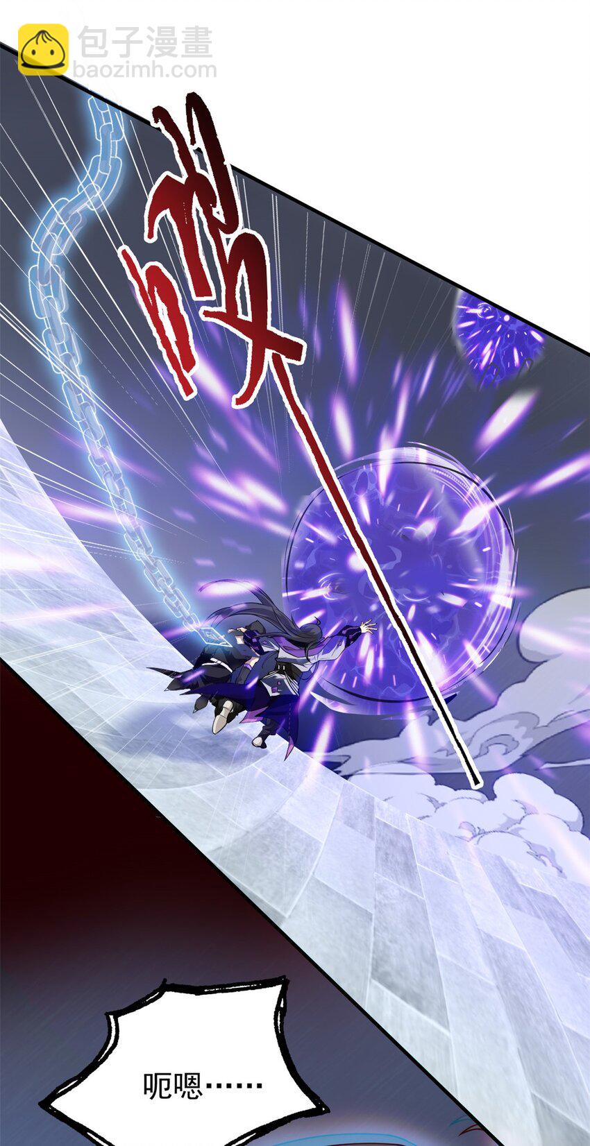 225 大鸟依人，公鸡强忍(1/2)-第228话