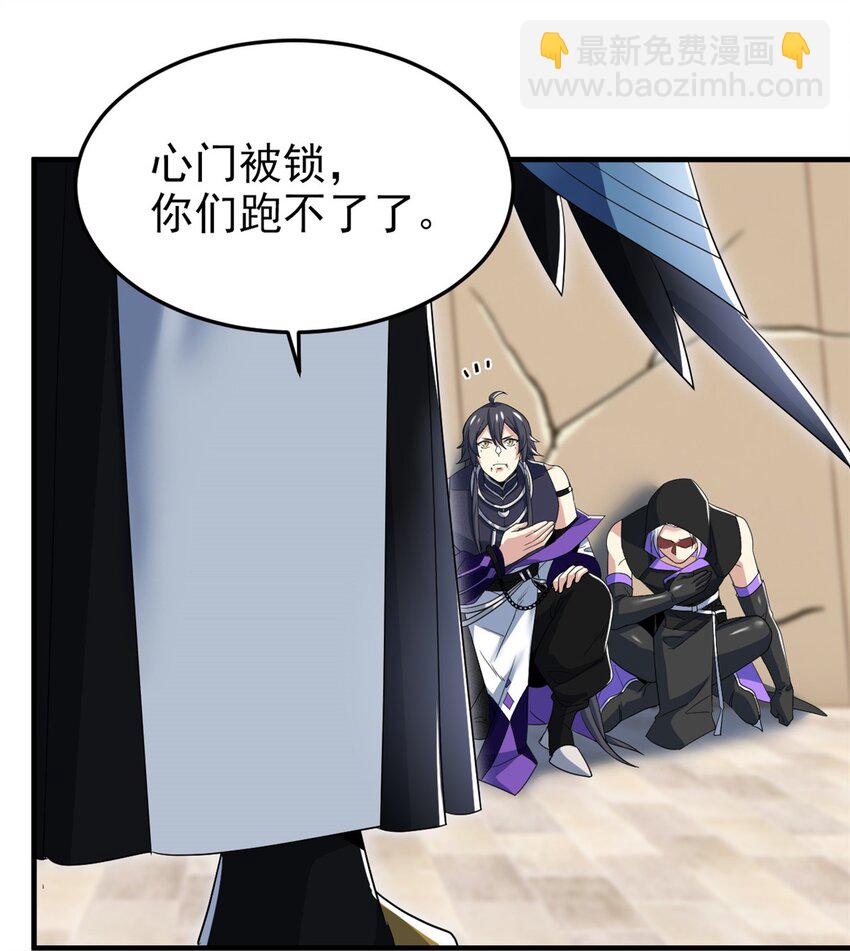 225 大鸟依人，公鸡强忍(1/2)-第228话