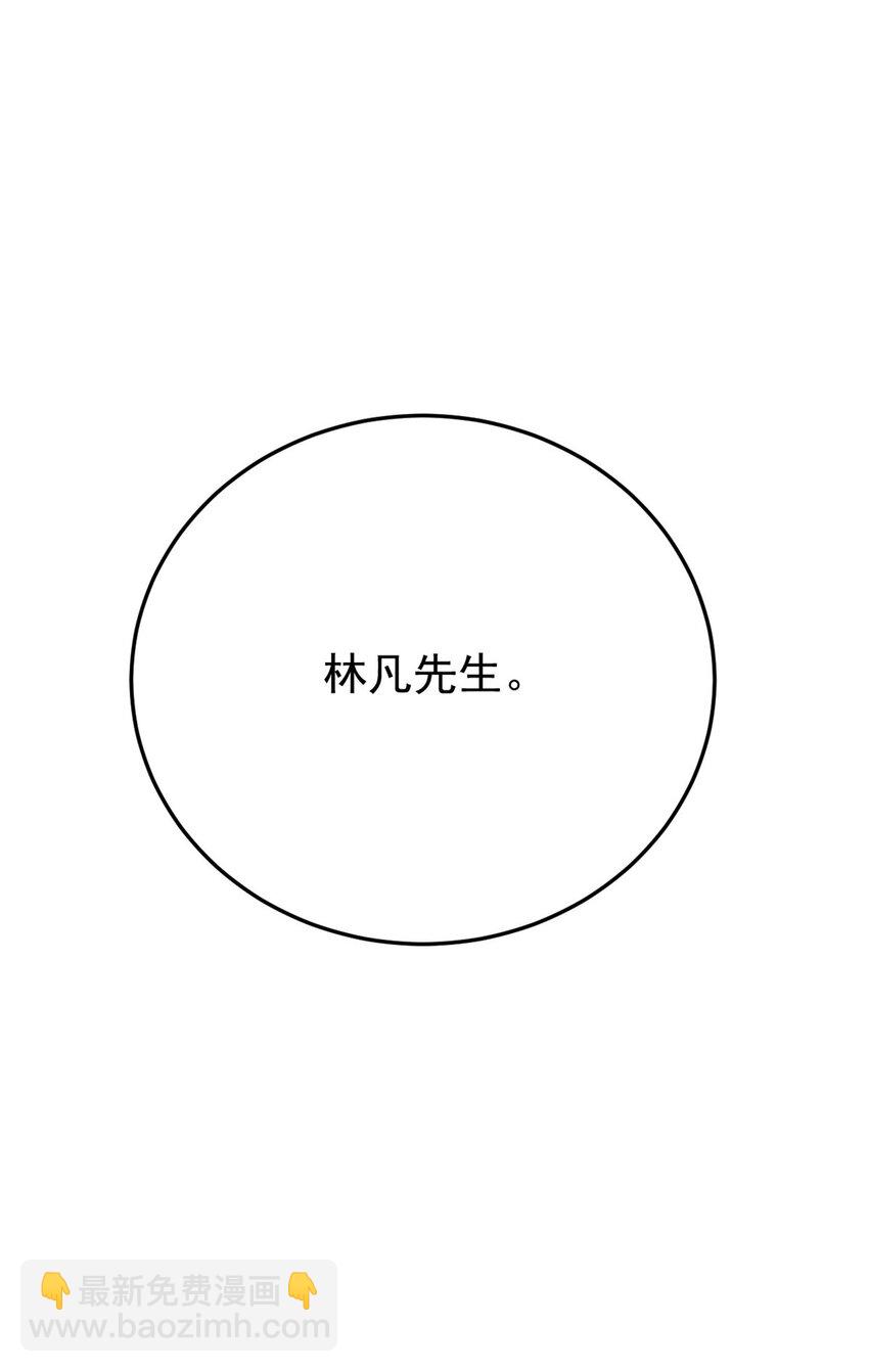 225 大鸟依人，公鸡强忍(1/2)-第228话