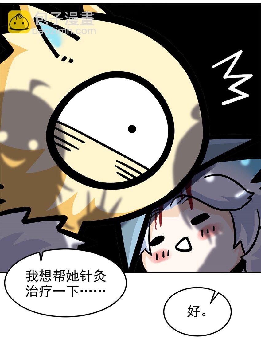 225 大鸟依人，公鸡强忍(1/2)-第228话