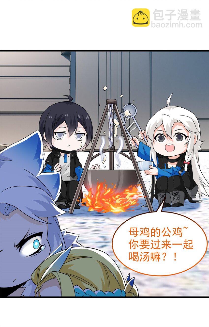 227 我是公鸡，可爱火鸟(1/2)-第230话