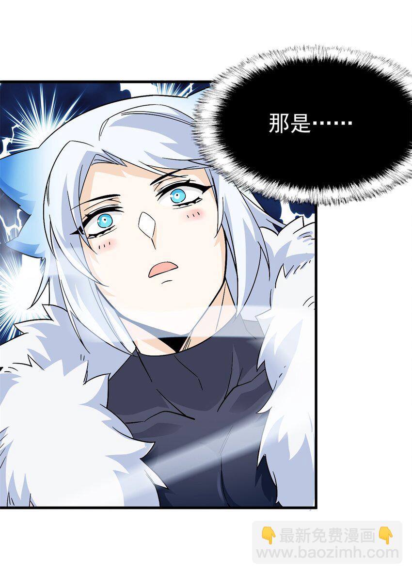 227 我是公鸡，可爱火鸟(1/2)-第230话