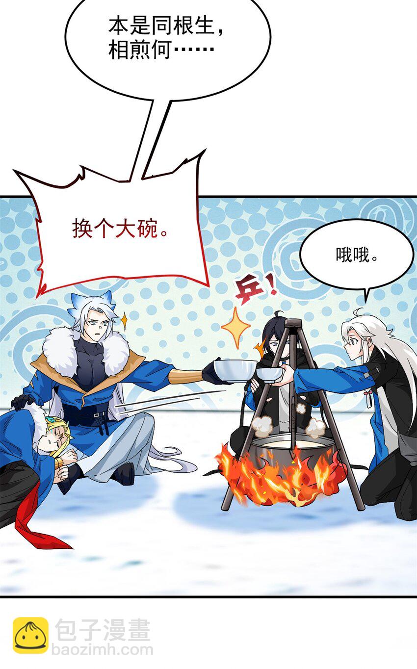 227 我是公鸡，可爱火鸟(1/2)-第230话