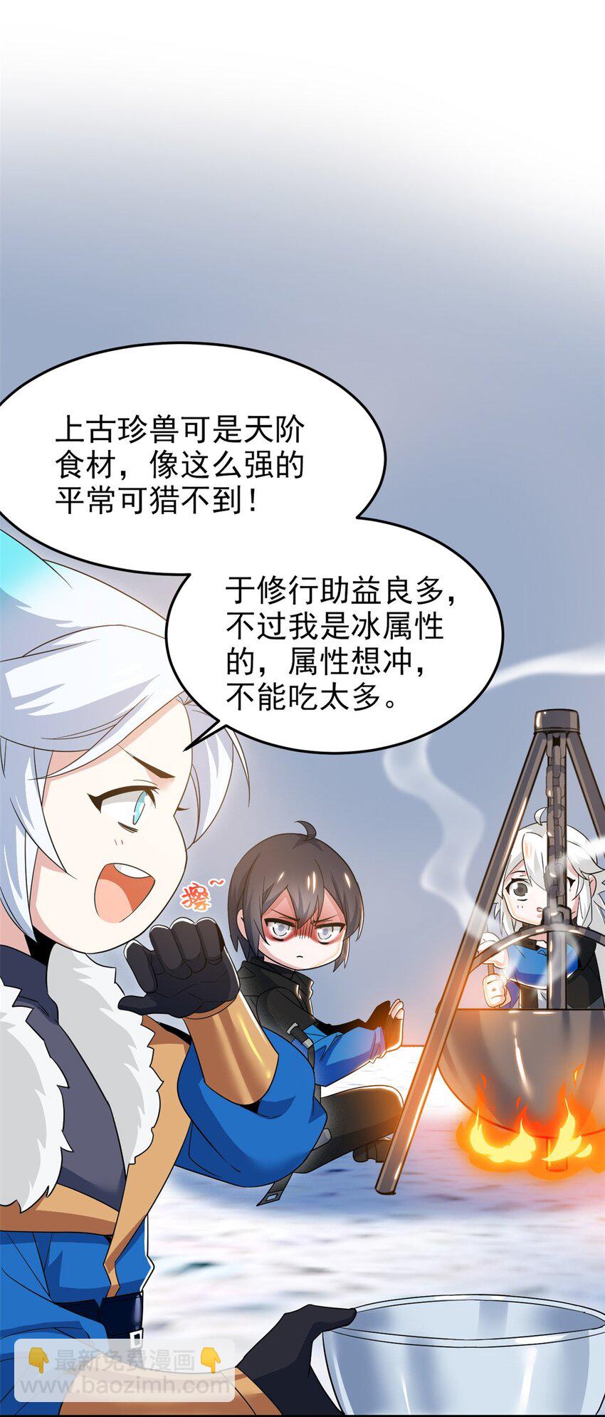 227 我是公鸡，可爱火鸟(1/2)-第230话