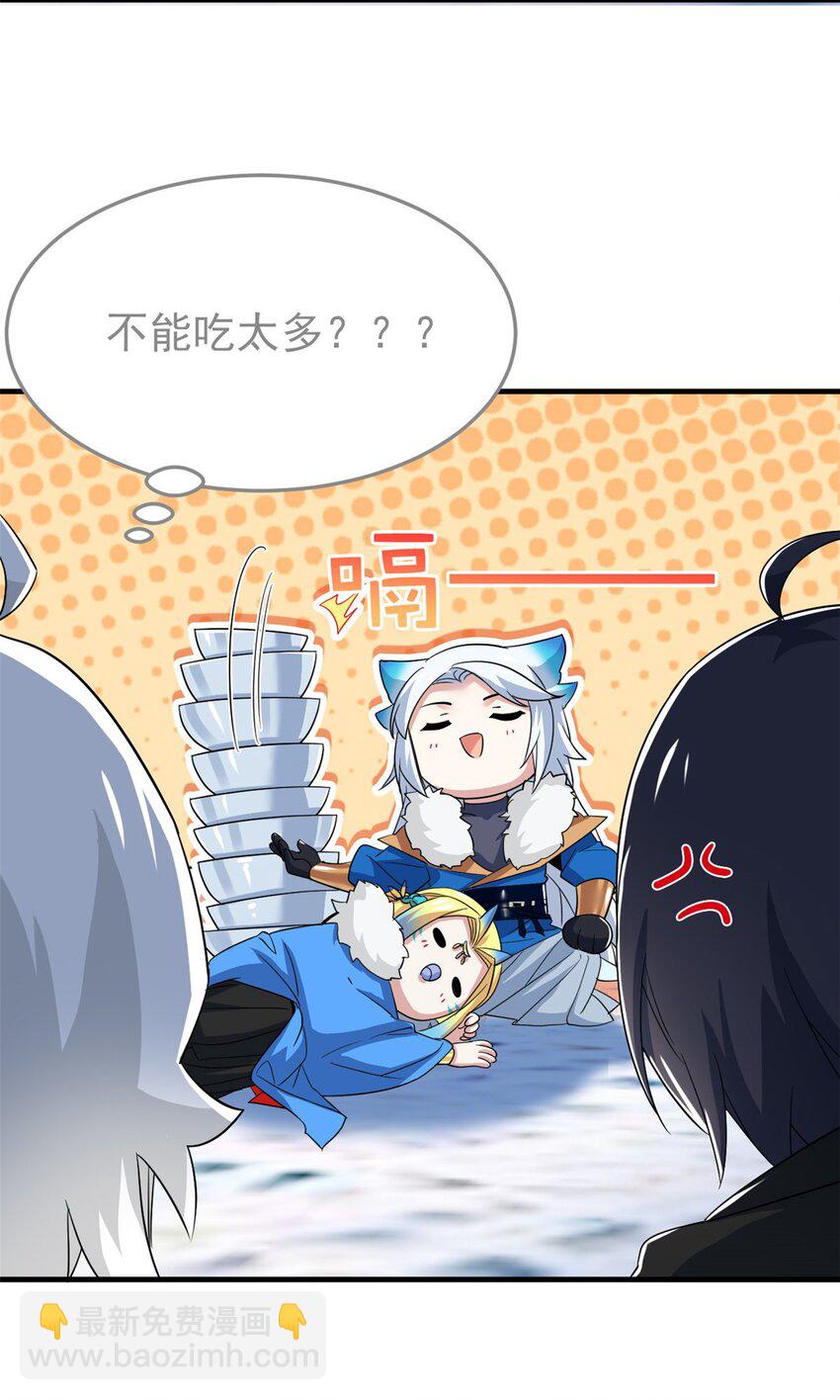 227 我是公鸡，可爱火鸟(1/2)-第230话