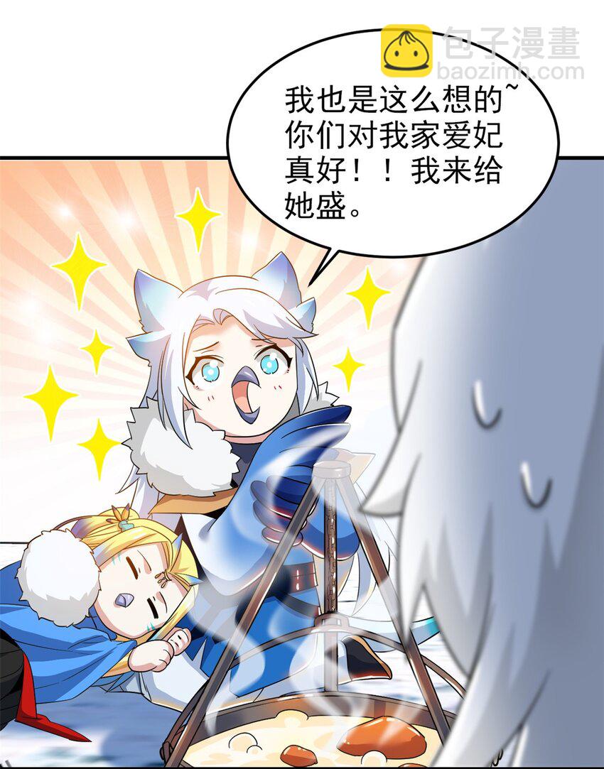227 我是公鸡，可爱火鸟(1/2)-第230话