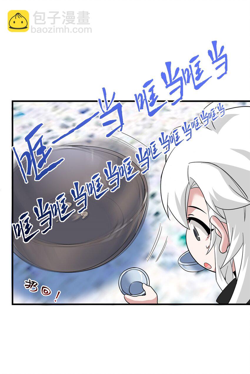 227 我是公鸡，可爱火鸟(1/2)-第230话