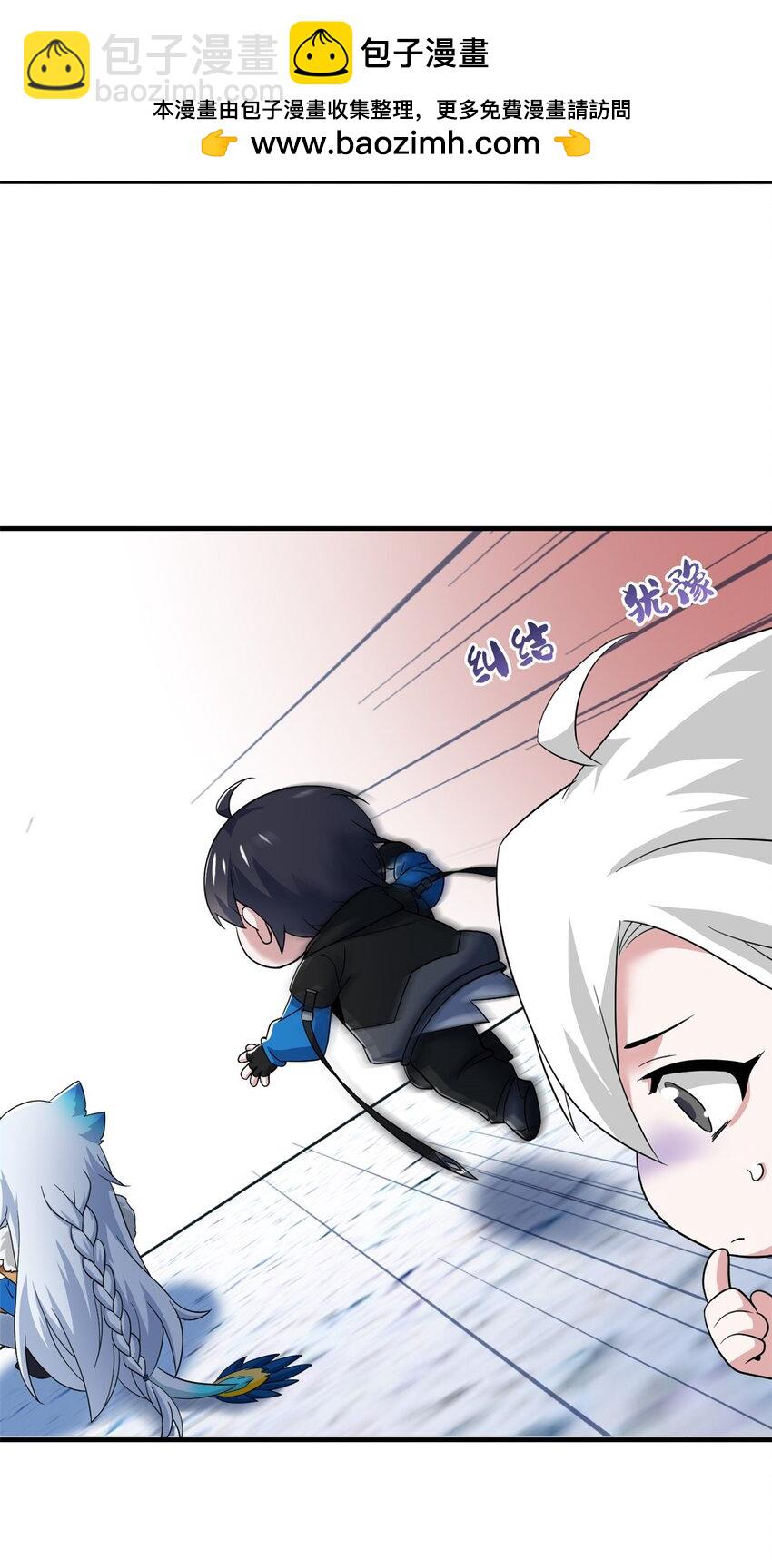 227 我是公鸡，可爱火鸟(1/2)-第230话